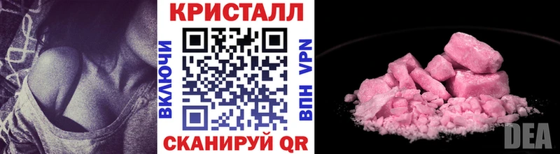 Метамфетамин Декстрометамфетамин 99.9%  Змеиногорск 