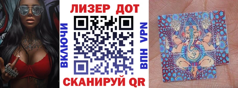Марки 25I-NBOMe 1,5мг  OMG как войти  Змеиногорск 