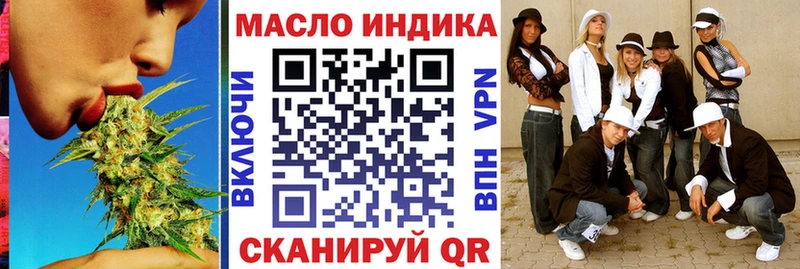 ТГК жижа Змеиногорск