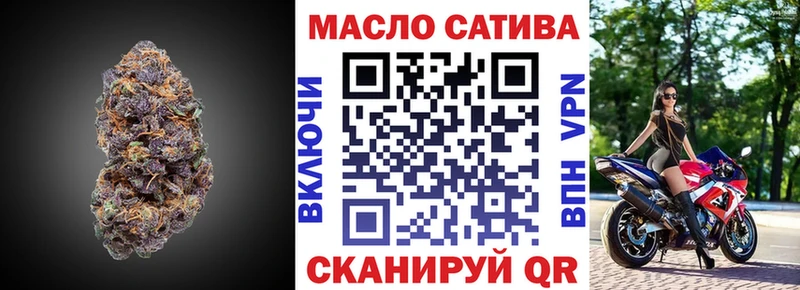 продажа наркотиков  блэк спрут сайт  ТГК вейп с тгк  Змеиногорск 